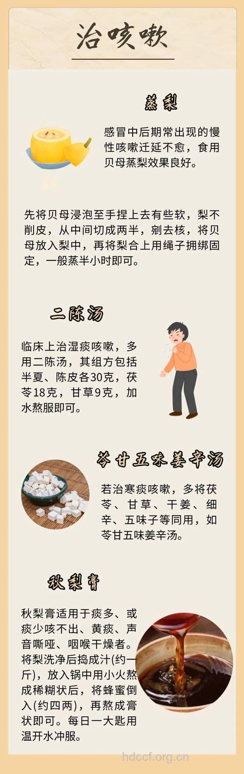 女性过度自慰易患不孕 推荐3款食疗药方
