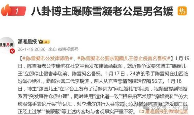 新婚燕尔丈夫却惹上性病？