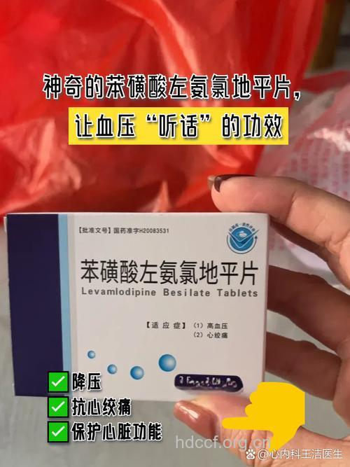 降压药可诱发药源性抑郁症