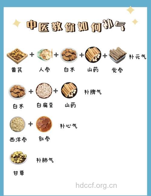 怎么补气血效果好 推荐3个调理方法