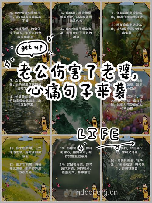 老公经常骂人老婆容易患抑郁症