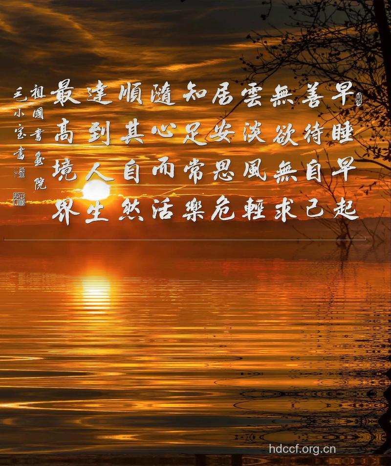 睡觉记住四戒律 让你不变老