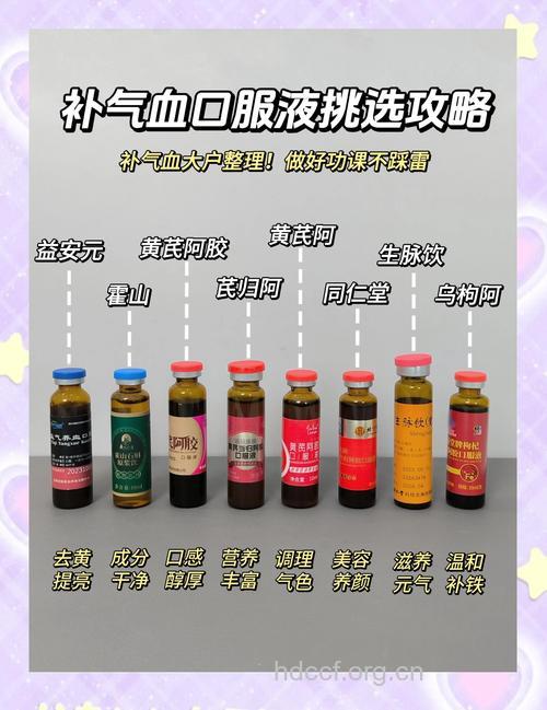 补气血中成药有哪些 推荐5款中成药