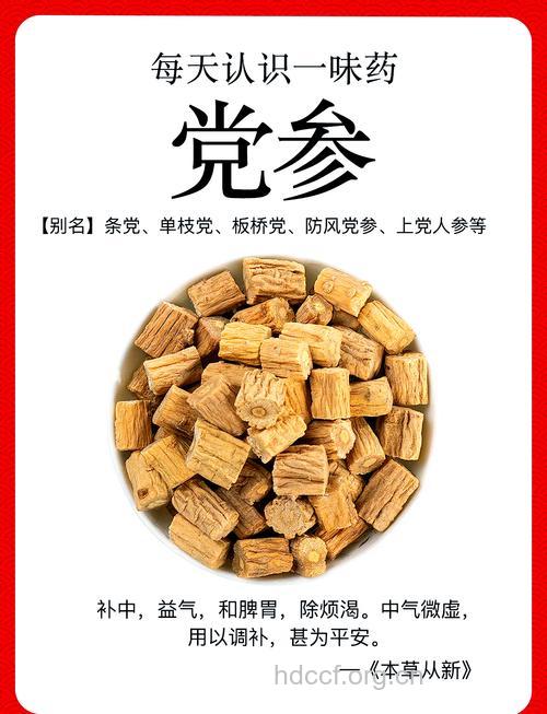 补气血的药材 推荐6大补气血中药
