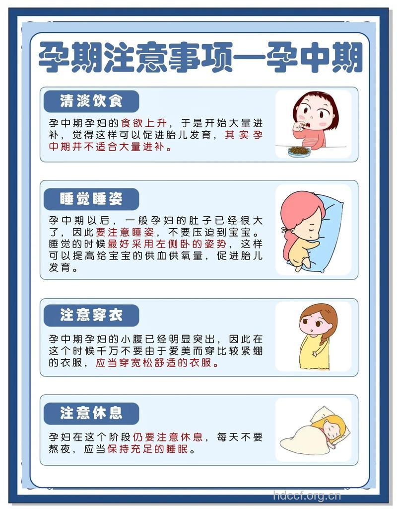 孕期如何保健能减少宝宝弱视