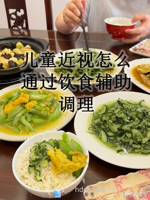 营养调节能预防儿童弱视吗