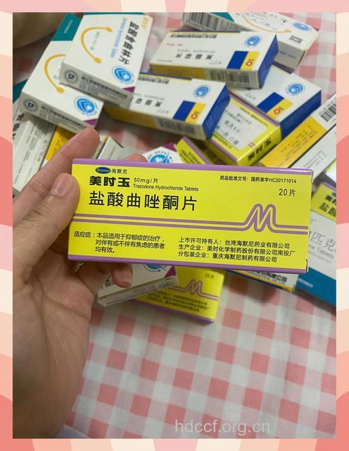 18岁以下慎用＂抗抑郁药＂