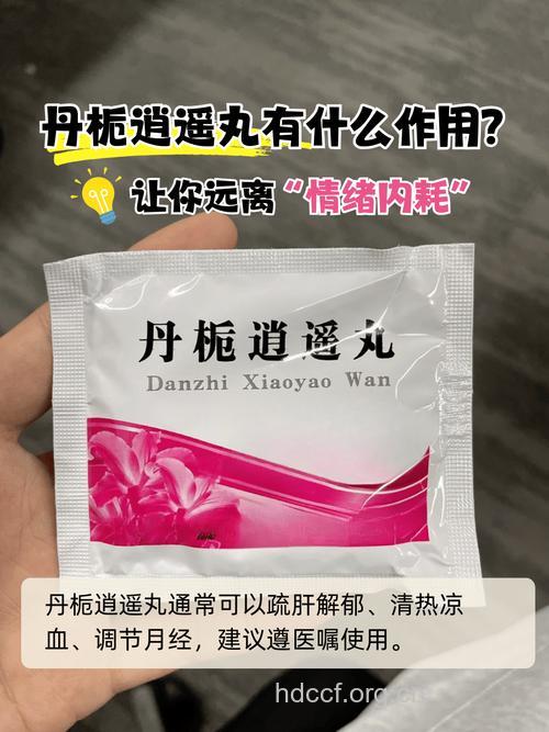 治疗抑郁症 灵丹妙药