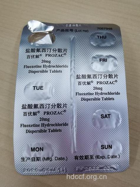 治疗抑郁症 7个灵丹妙药