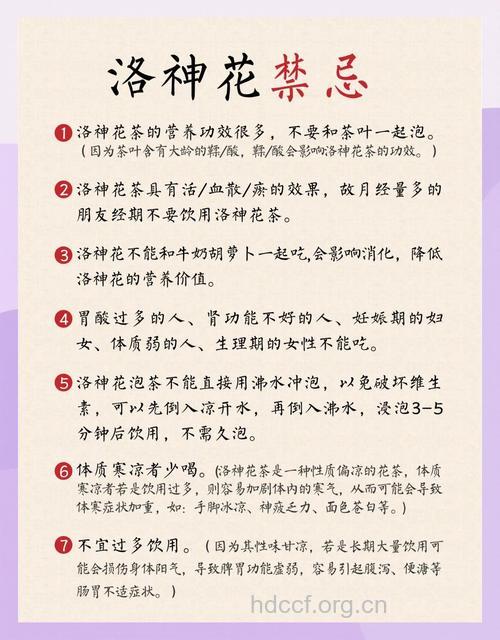 孕妇喝茶要注意 六种花茶喝不得