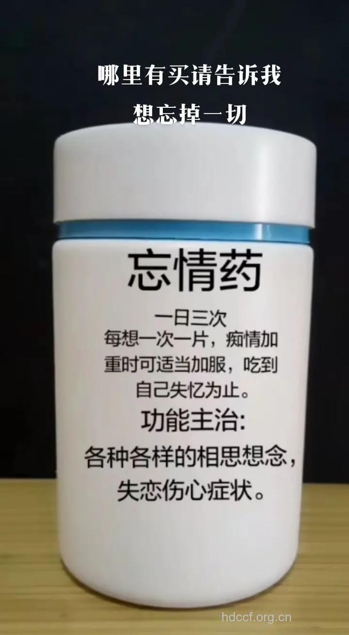 求爱不再烦！害羞原来有药可治