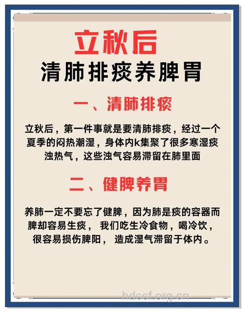 如何排出肺部毒素 教你一个秘诀