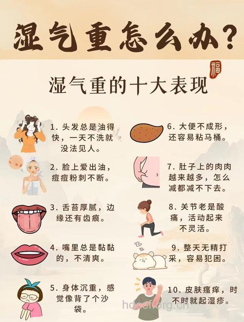六个坏习惯 会让湿气找上你