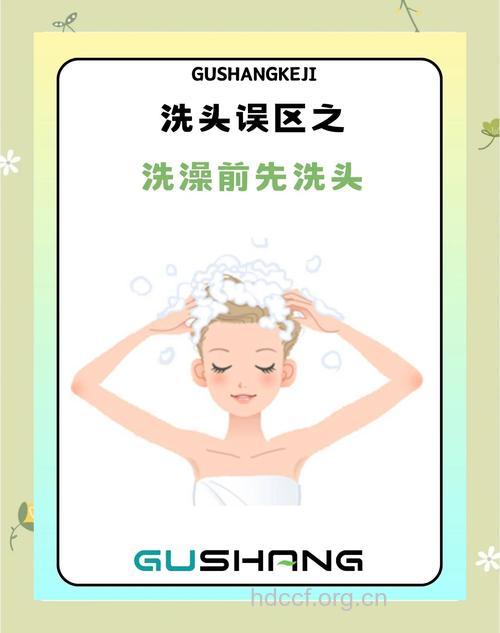 洗澡先洗头对吗 洗澡别犯五个错