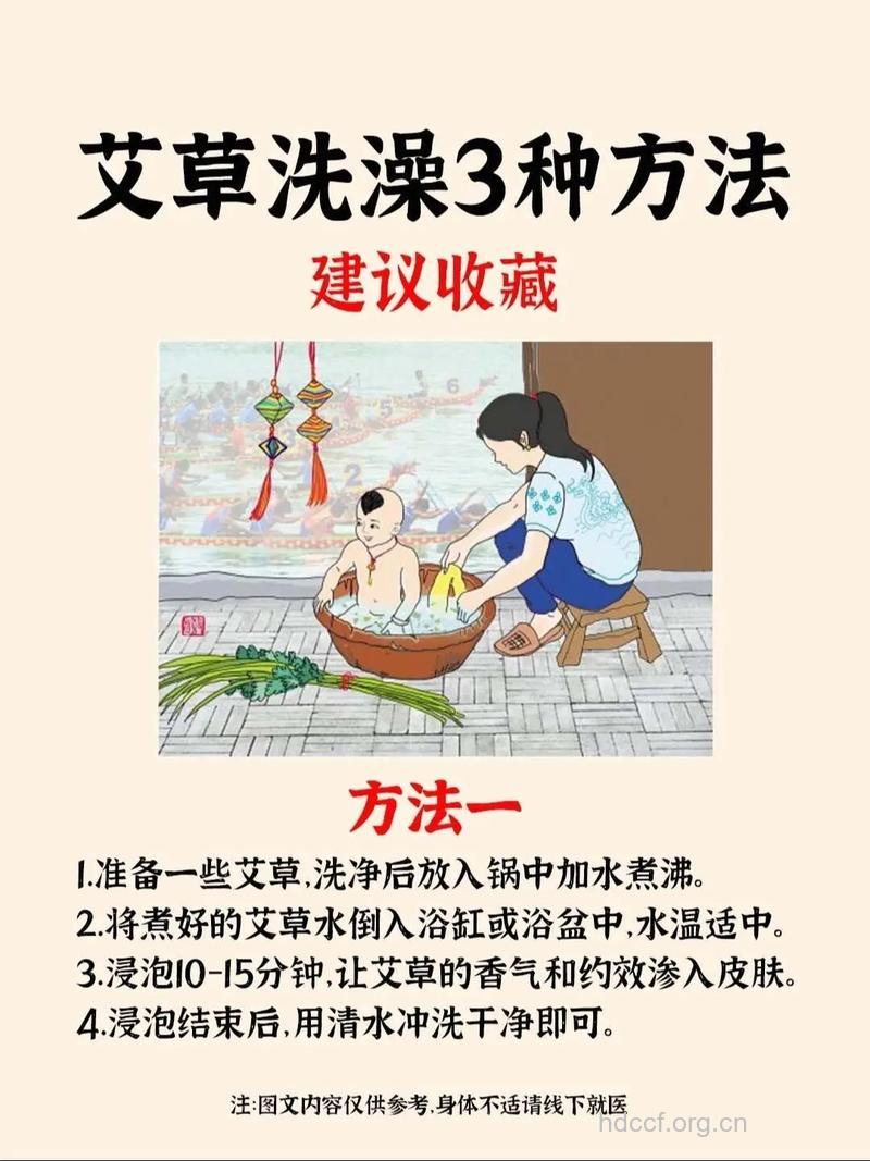 春季泡澡是否有利于身体健康