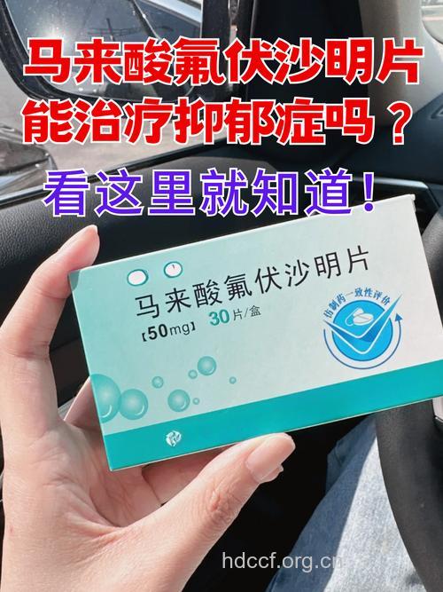 抗抑郁药物不要骤停