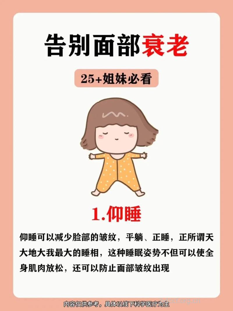 注意！女性长期仰睡会导致不孕