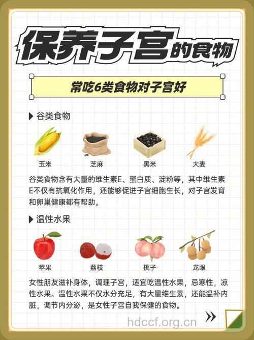 女性常吃4种粗粮会致不孕