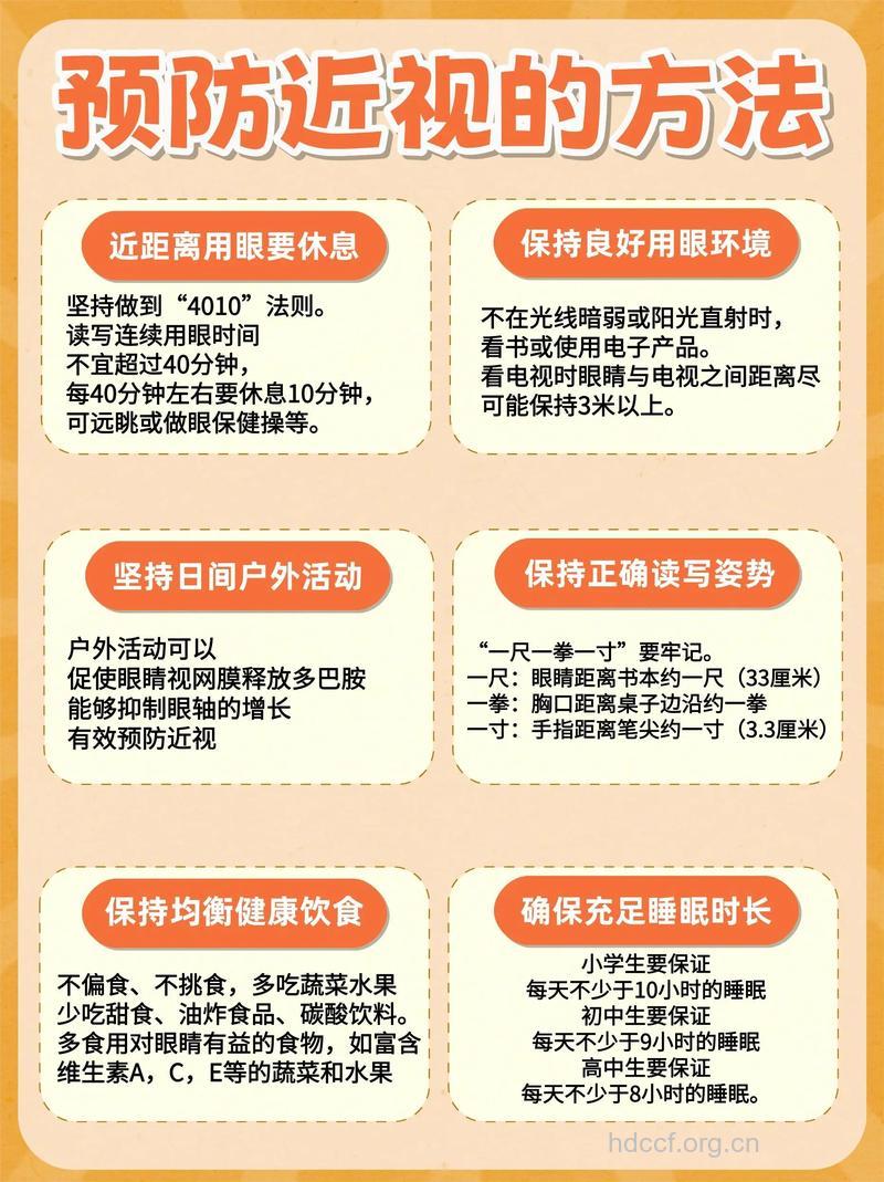 怎么预防白内障致盲呢