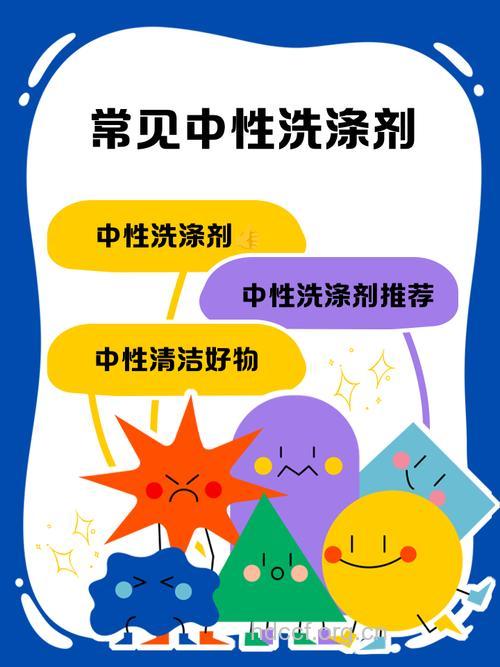 当心！家用洗涤剂造成不孕