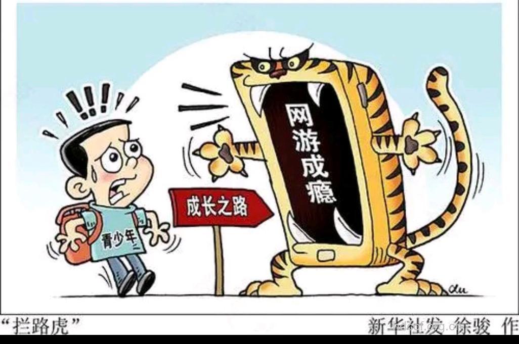 深层剖析网络成瘾