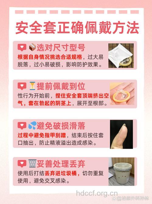 尖锐湿疣患者早期预防注意