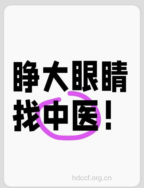 中医分真假 教你两招识破假中医
