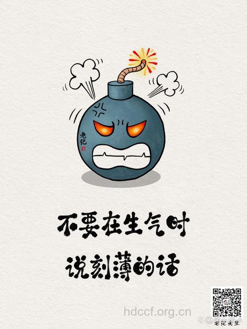 当心！坏脾气很有可能是吃出来