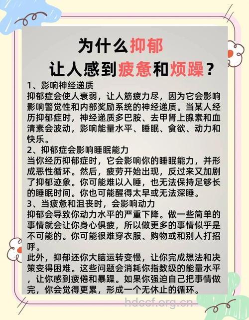 导致患抑郁症性格原因