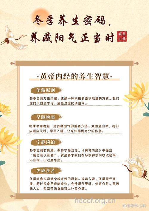 男性冬季如何补阳气 看看中医怎么说