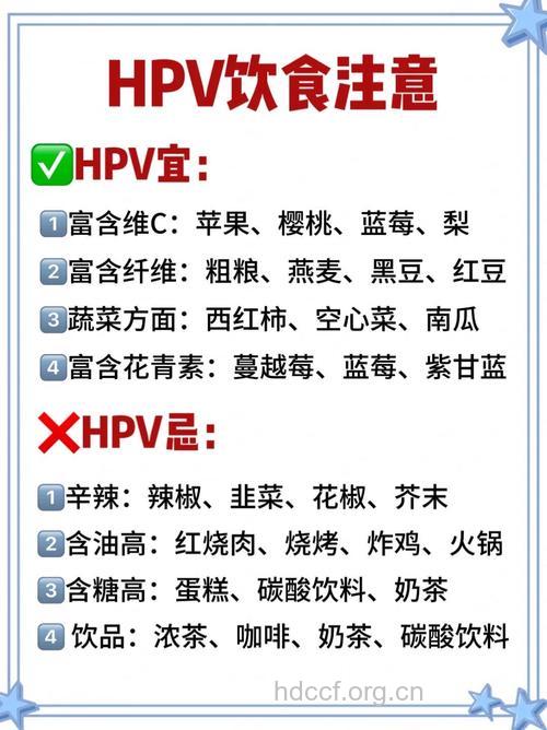 尖锐湿疣有哪些饮食禁忌