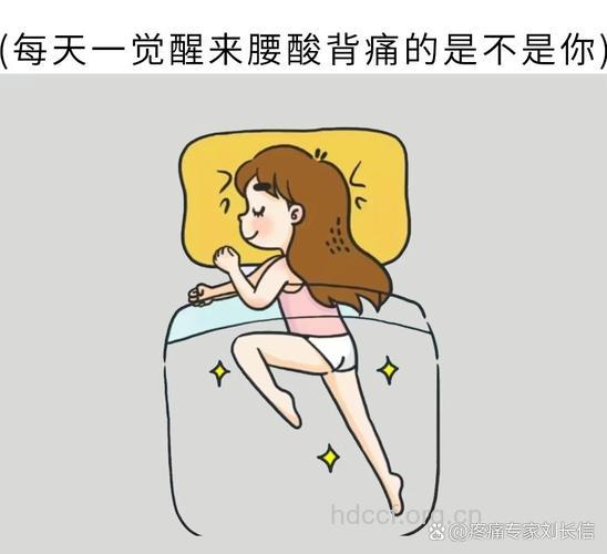 错误的睡姿也会导致女性不孕