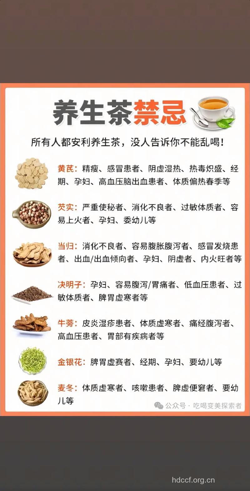 女人养生不要中招:晨起有两大忌讳