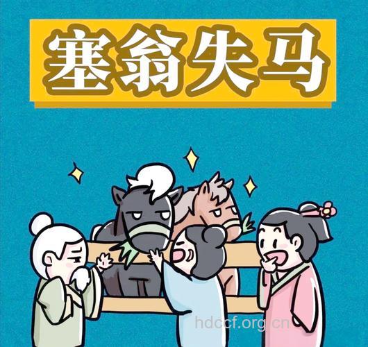 抑郁症竟然也是“塞翁失马”