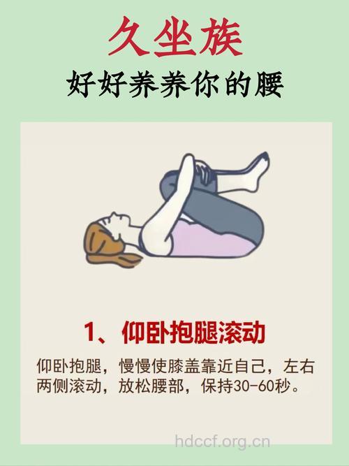 节后连上7天班 4个动作帮你缓解疲劳