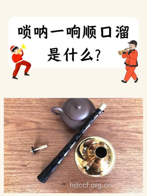 吹唢呐小心吹出青光眼