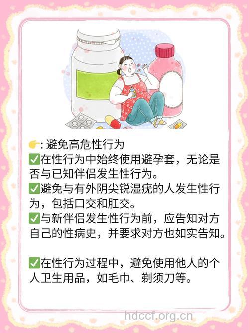 尖锐湿疣对女性外阴有什么影响
