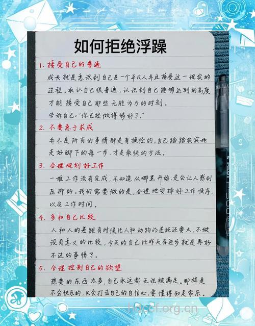 该如何预防狂躁症