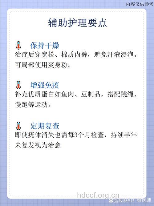 尖锐湿疣有哪些治疗误区