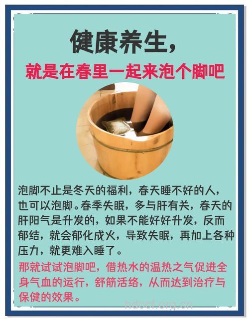 养生提醒:7类人不适合做足疗