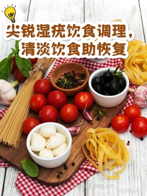 尖锐湿疣患者可多吃的食物