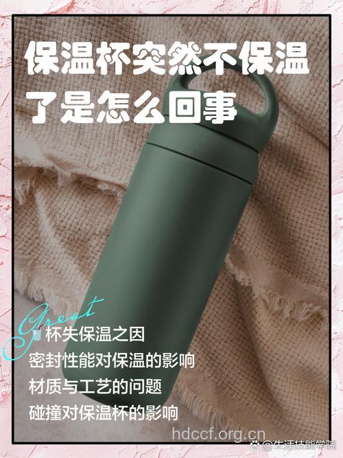 天气渐凉 但这4种饮品不能装进保温杯