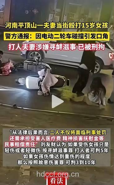 狂躁症患者暴力砖头会砸死人
