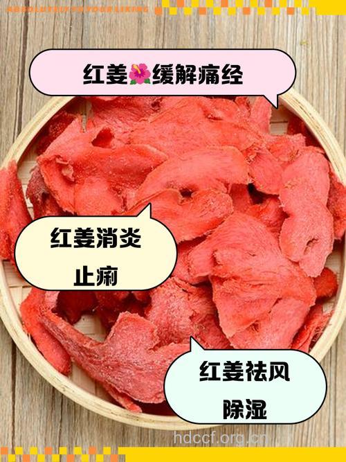 女性痛经 吃3种红色食材能止痛