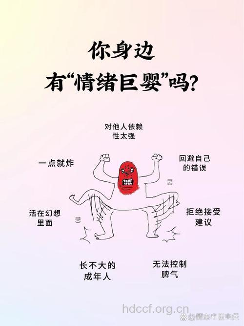 情绪病为何盯上现代人