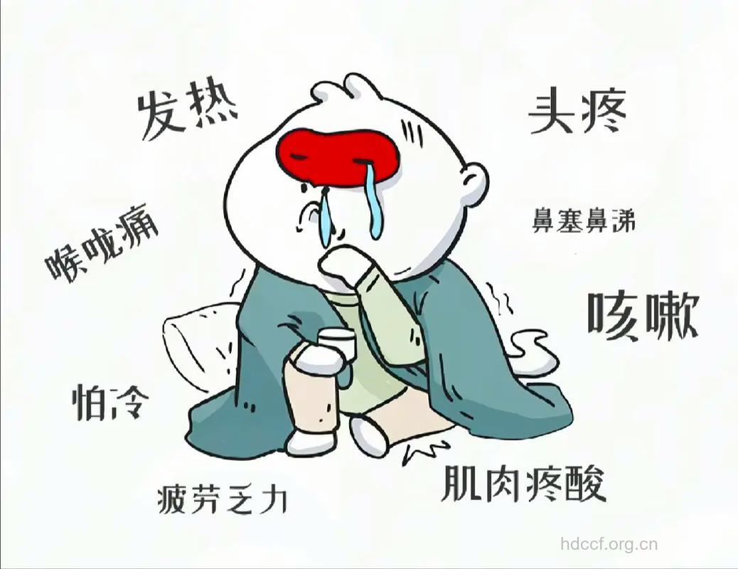 莫名发冷发热是情绪感冒