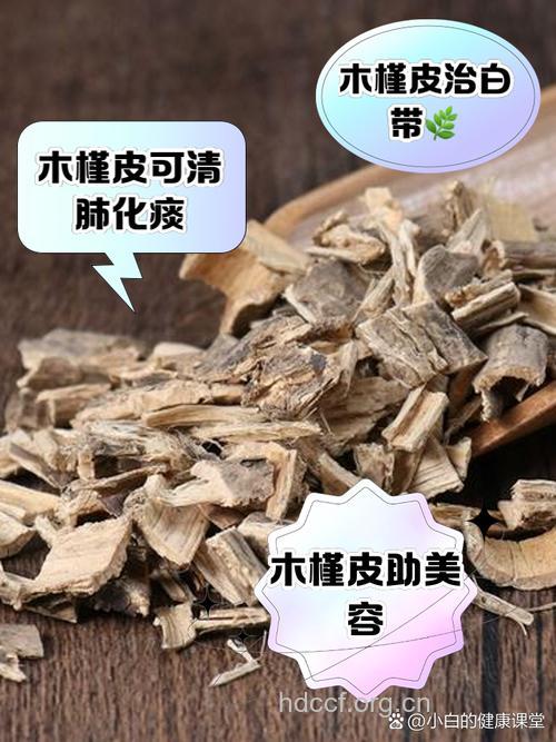 木槿皮泡水喝的禁忌