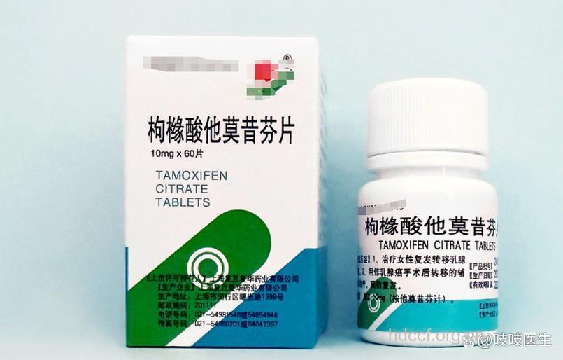 乳腺癌药它莫西芬治躁狂症