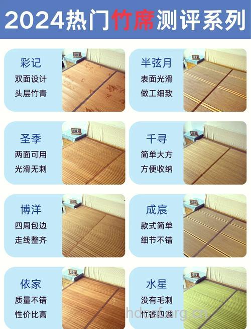 三伏天 如何挑选适合自己的凉席
