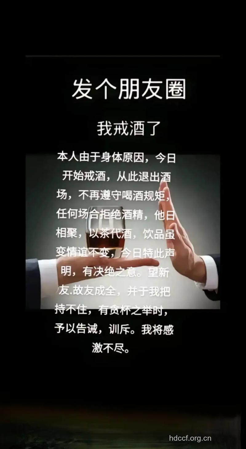 男人酒后绝对不能做这7件事